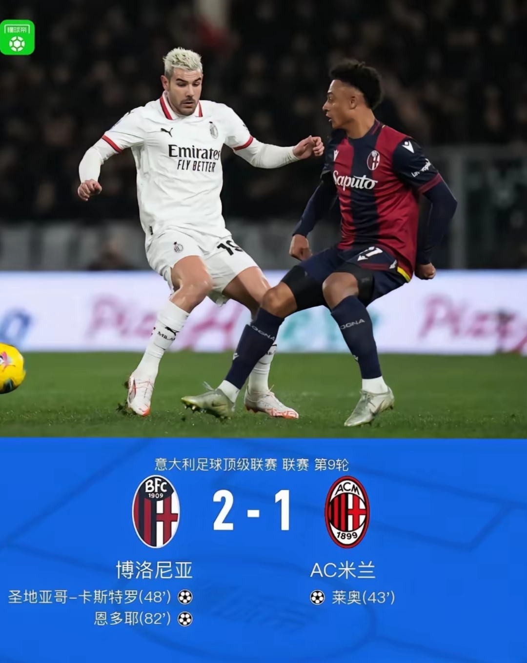 包含欧联赛程吃紧；塞维利亚转会期官宣签约；震撼外界；纪律约束更严格的词条