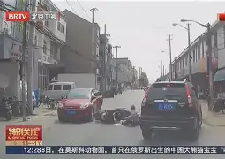 安东尼奥1972中国纪录片完整版