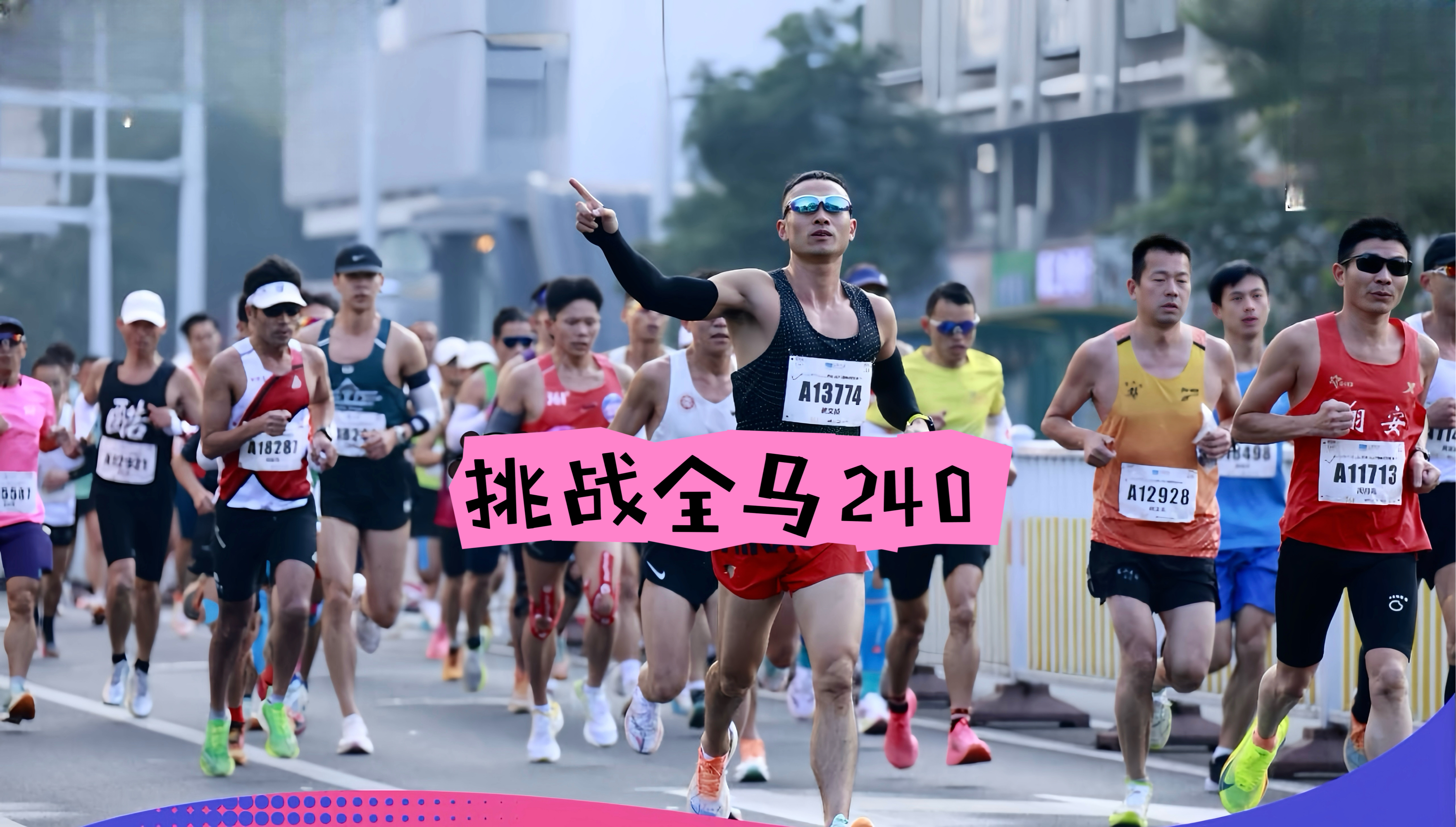 九游游戏攻略-马赛发布备战花絮，赛前篮板制胜，足总杯任务艰巨，身体对抗强度拉满(观看乒乓球比赛观后感)