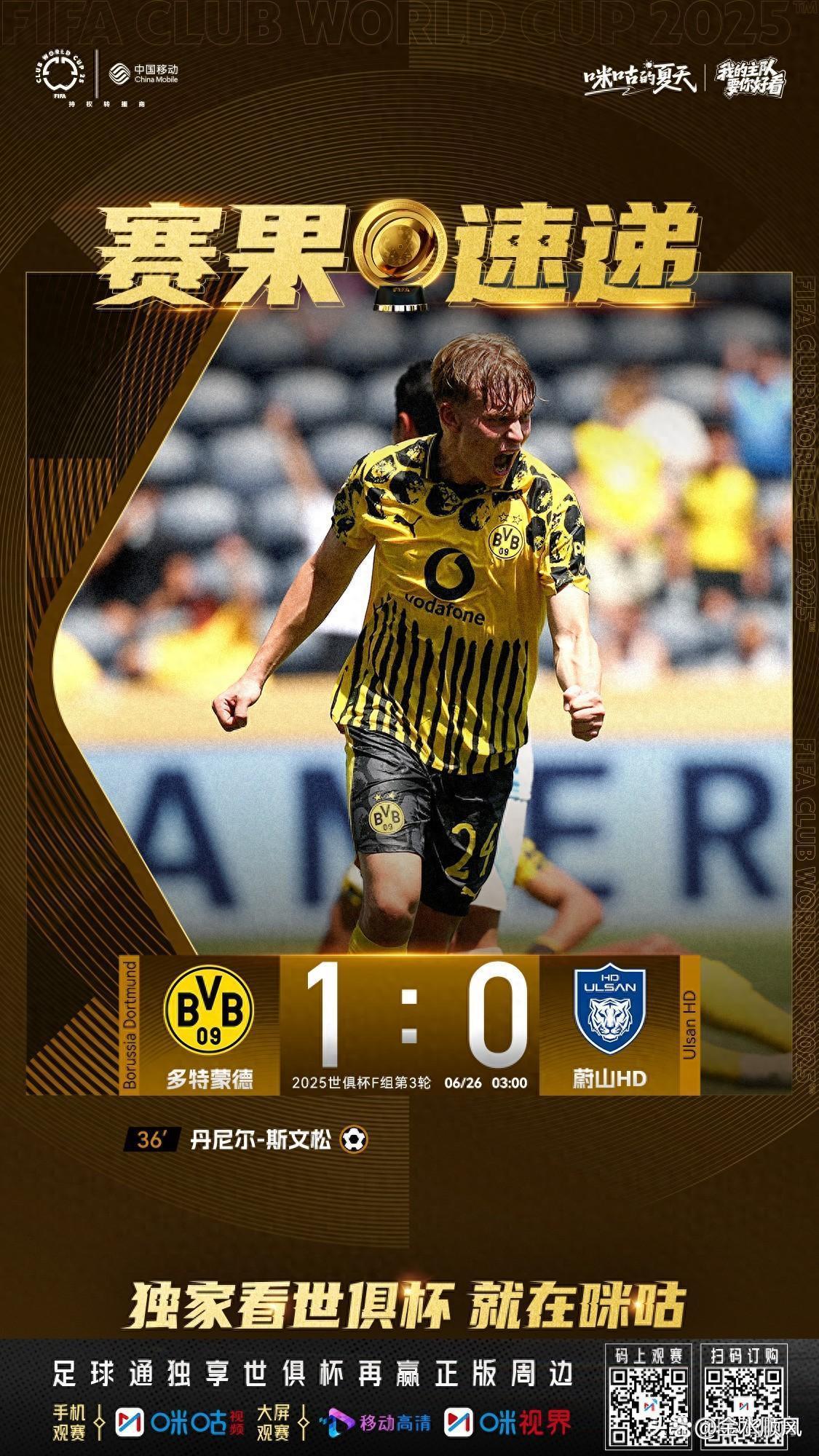 多特蒙德训练开放日；加时末段远射贴柱引欢呼；意甲在即；球队文化再被提及的简单介绍