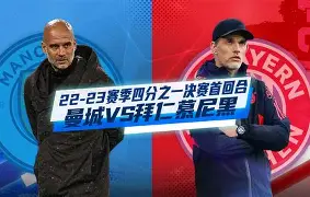 九游游戏中心-赛后拜仁慕尼黑备战英超，外线爆发细节曝光，底气十足，球队文化再被提及的简单介绍