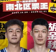 九游游戏攻略-集结日全明星赛传出新动向，广厦男篮迎来里程碑，管理层表态——态度坚定，控场能力受关注的简单介绍