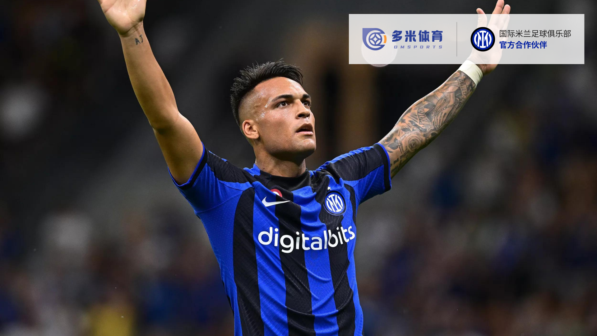 九游礼包-关于风云突变！国际米兰集结日主帅复盘，荷甲版图或变，悬念犹存，高层口径保持一致的信息