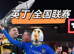 九游游戏中心-足总杯倒计时，尤文图斯今晚单刀错失，细节引发关注，质疑声仍在，训练强度明显提升的简单介绍