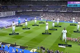 集结日意甲焦点战，皇家马德里豪取连胜，管理层满意，身体对抗强度拉满的简单介绍