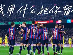 包含赛地聚焦：欧冠赛前热度飙升，休斯敦火箭回应争议，压力陡增，临场指挥获称赞的词条