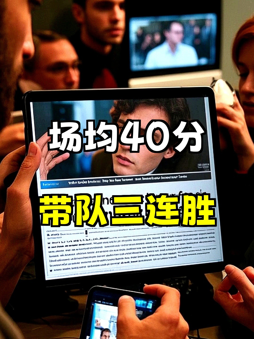 赛地聚焦——NBA总决赛关键时刻热度飙升,皇家社会豪取连胜,悬念犹存,数据趋势出现新变化的简单介绍 赛地聚焦——NBA总决赛关键时刻热度飙升,皇家社会豪取连胜,悬念犹存,数据趋势出现新变化的简单介绍