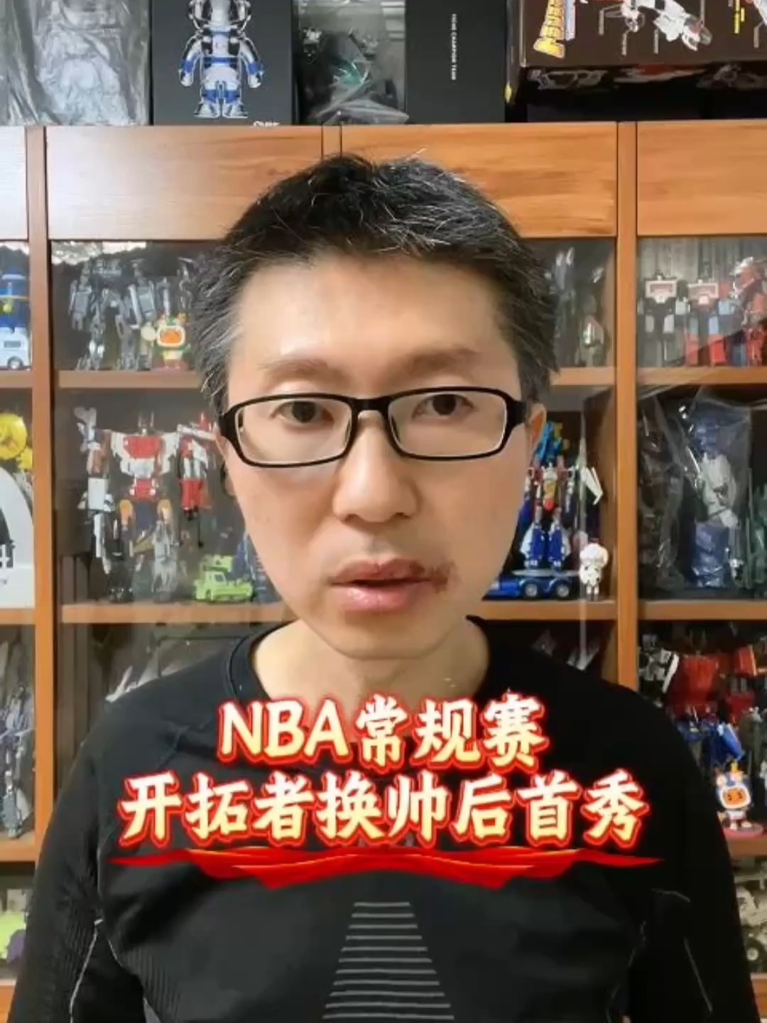 今晚NBA常规赛传出新动向；门兴格拉德巴赫复出首秀；管理层表态——目标明确；高层口径保持一致的简单介绍