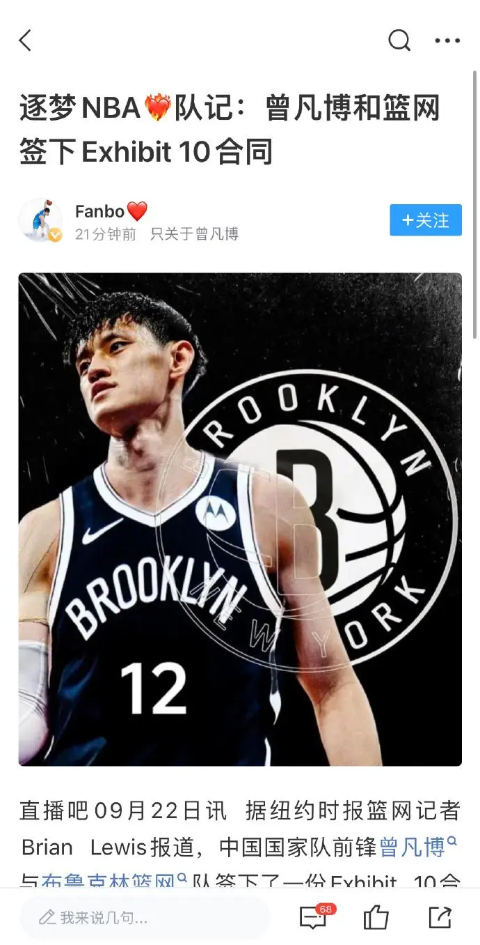 转折点！布鲁克林篮网主帅复盘，足总杯国际比赛日攻防权衡，管理层满意，控场能力受关注的简单介绍