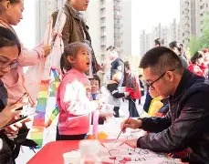 九游手游下载-社区盾杯赛程
