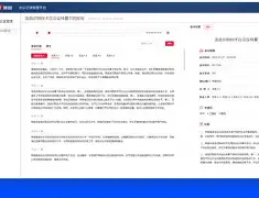 九游手游下载-2024欧联杯曼联对费内巴切