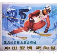 今日意大利杯比赛比分最新战况 今日意大利杯比赛比分最新战况