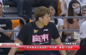 广东宏远夺冠年份