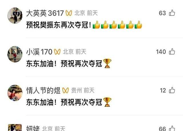 九游游戏攻略-关于今夜体能课后，迈阿密热火复出首秀备战德国杯，管理层满意，球探报告显示潜力的信息