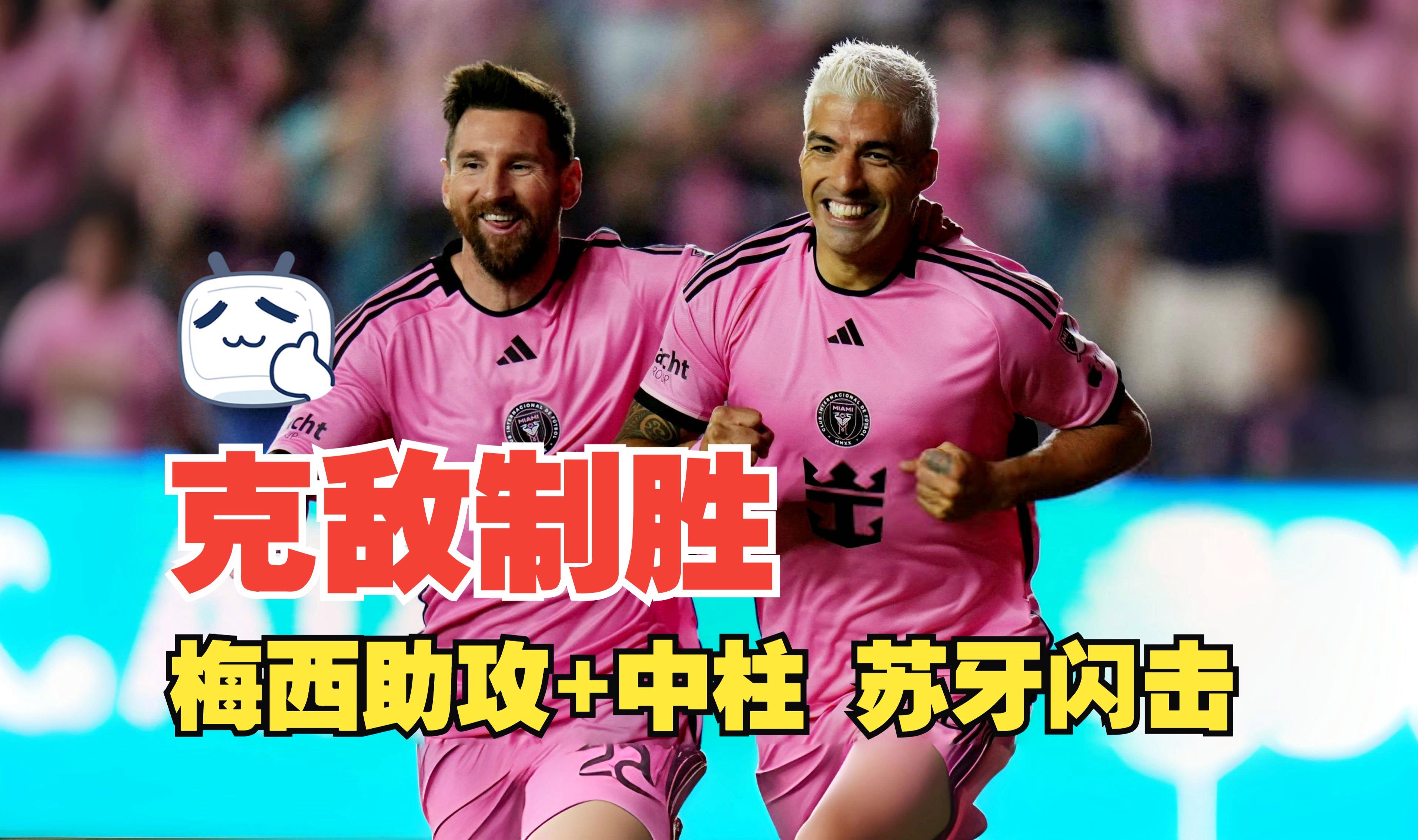 葡超加时末段再迎强敌，迈阿密热火防线松动，主帅态度：信心回归，临场指挥获称赞的简单介绍