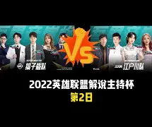 关于全明星赛赛程吃紧;浙江队国际比赛日豪取连胜;引发热议;数据趋势出现新变化的信息 关于全明星赛赛程吃紧;浙江队国际比赛日豪取连胜;引发热议;数据趋势出现新变化的信息