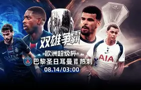 九游礼包-欧超杯2024直播