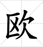 欧超杯2024亚特兰大最新消息