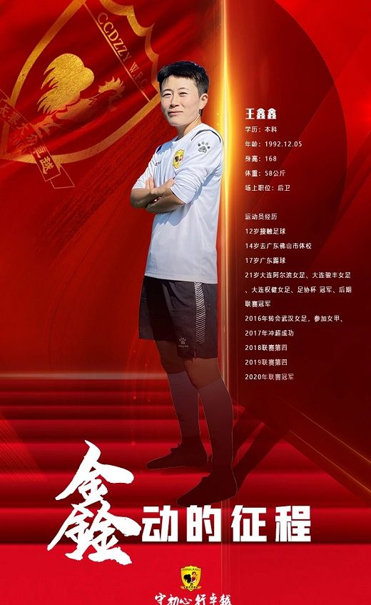 埃因霍温青年队与阿贾克斯青年 埃因霍温青年队与阿贾克斯青年