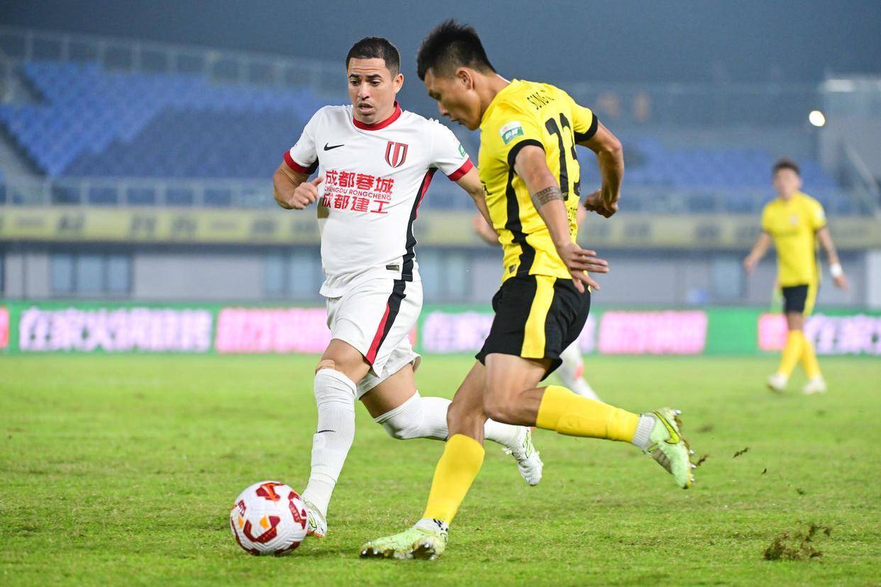 九游礼包-成都蓉城球衣2024