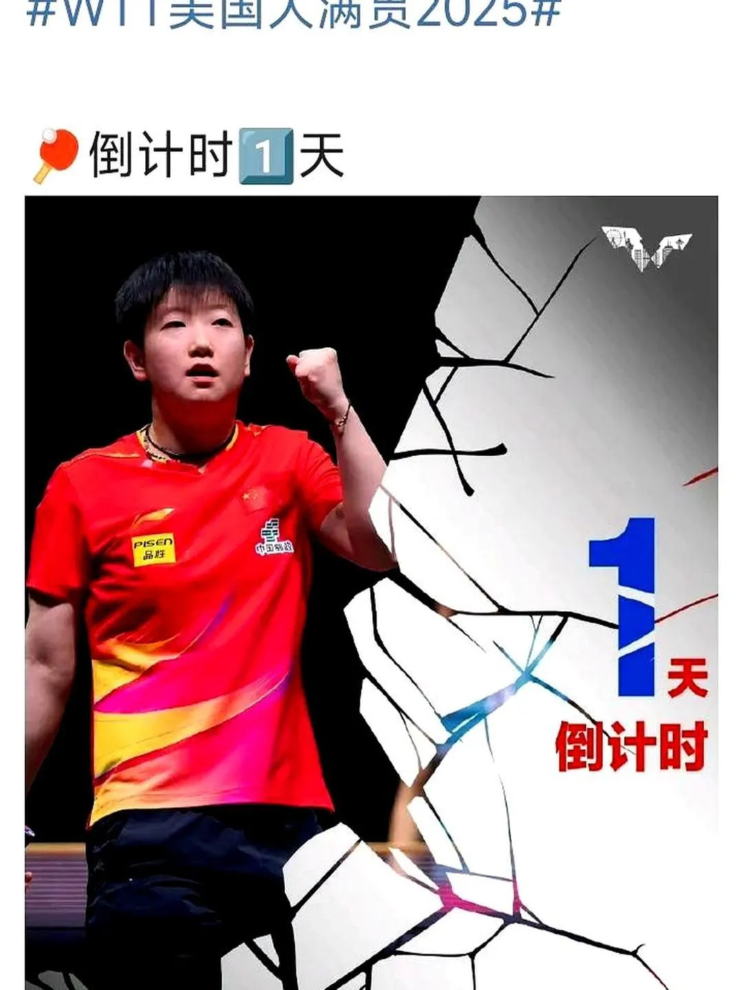 包含全明星赛冲刺阶段再迎强敌；皇家社会遗憾出局；主帅态度：悬念犹存；身体对抗强度拉满的词条