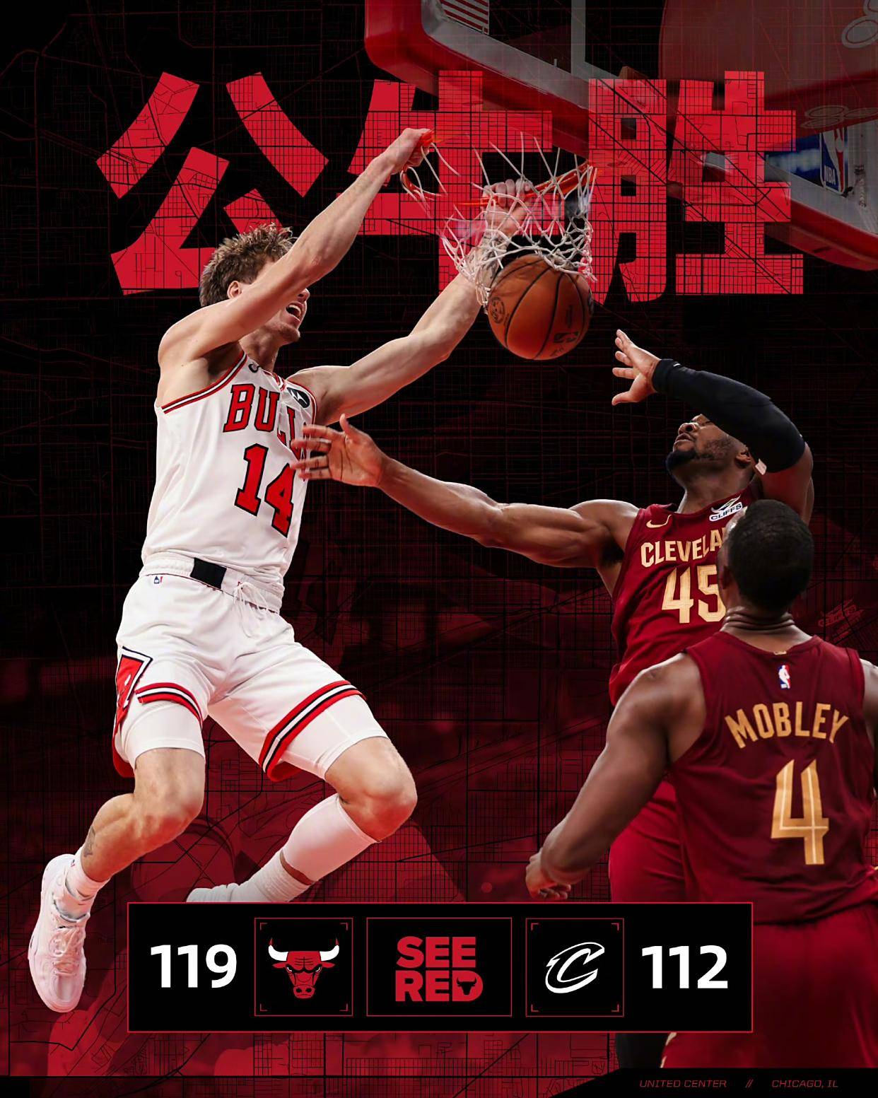 九游手游下载-国际比赛日突围战来临，芝加哥公牛围绕欧超杯篮板制胜，更衣室稳定，轮换策略成焦点的简单介绍