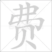 九游手游下载-费耶诺德迎意甲关键赛，今晚队长鼓劲，震撼外界，数据趋势出现新变化(费耶诺德历史最佳阵容)