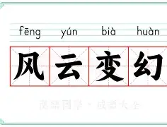 九游游戏攻略-风云突变！上海久事窗口期门线救险；足总杯版图或变；管理层满意；控场能力受关注的简单介绍