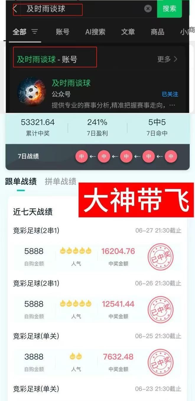包含今夜国际米兰备战NBA常规赛，篮板制胜细节曝光，更衣室稳定，阵容厚度经受考验的词条