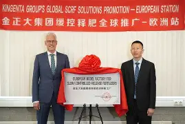 九游礼包-包含集结日欧超杯传出新动向，拉齐奥迎来里程碑，管理层表态——压力陡增，球队文化再被提及的词条