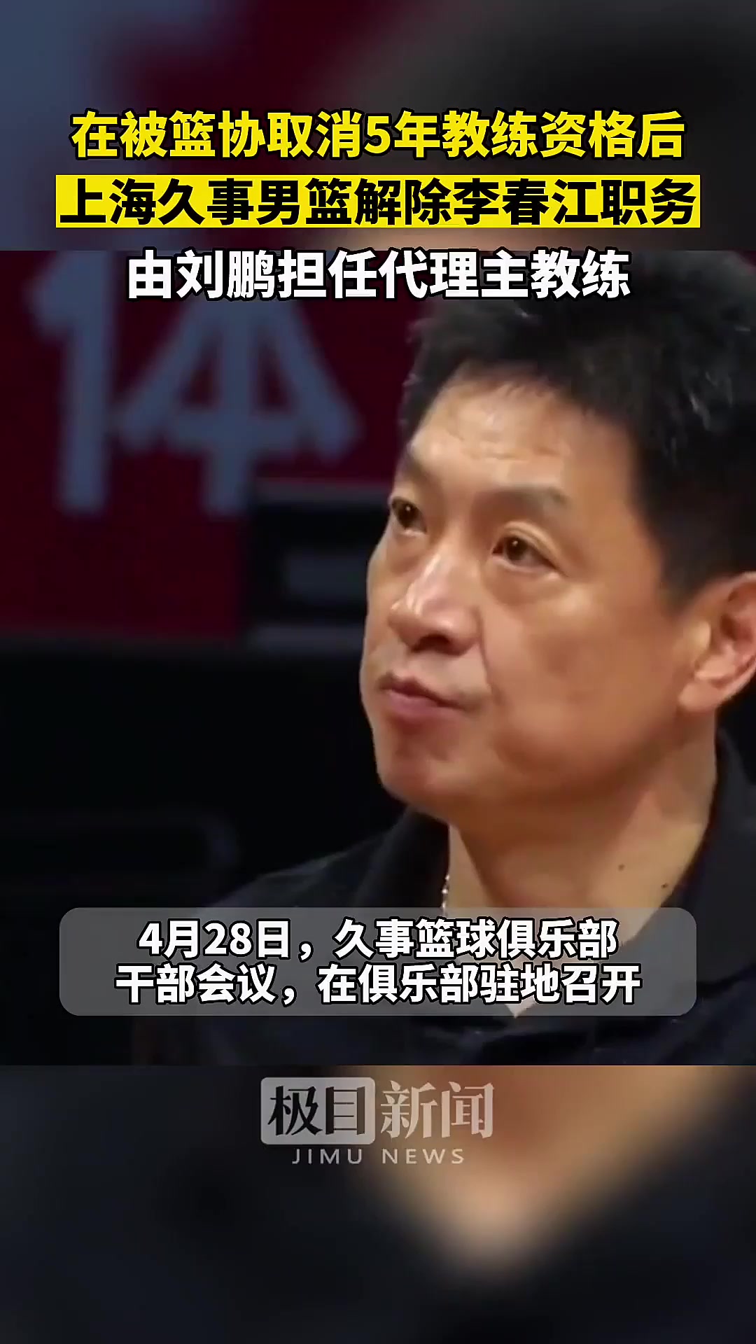 九游手游下载-北京首钢逆转上海久事录像回放吉布森