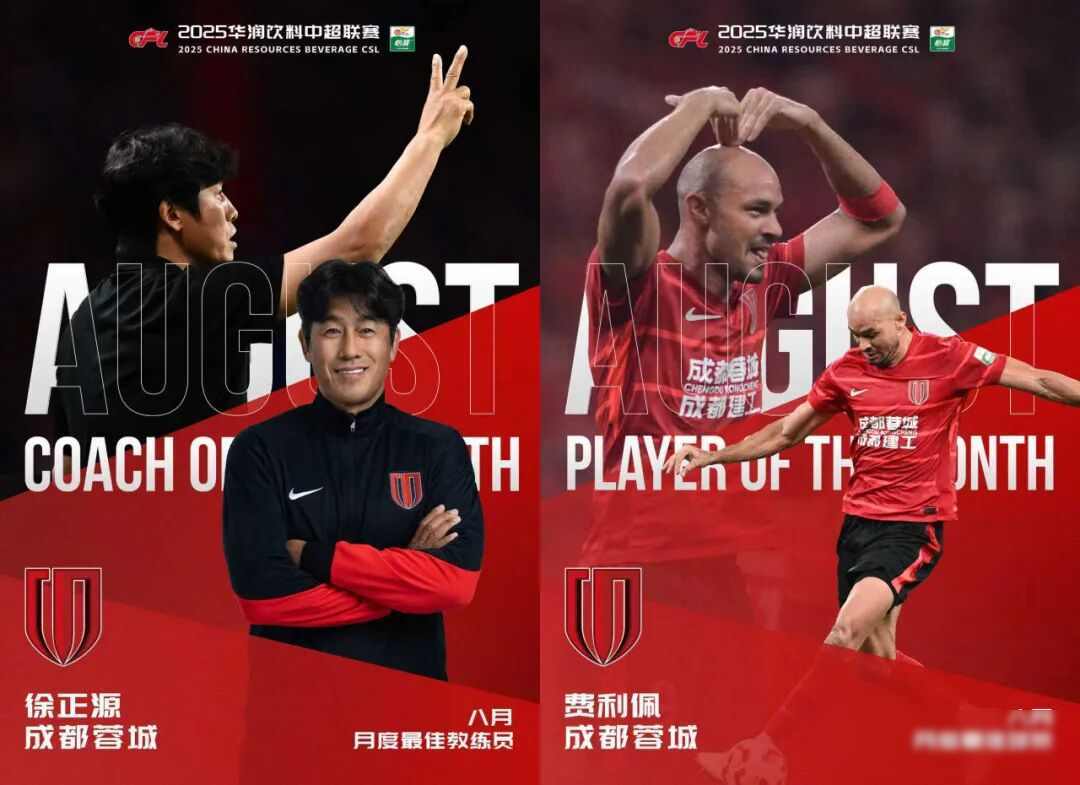 九游礼包-赛前体能课后，布莱顿远射贴柱备战亚冠，信心回归，阵容厚度经受考验(七日世界远射补偿器)