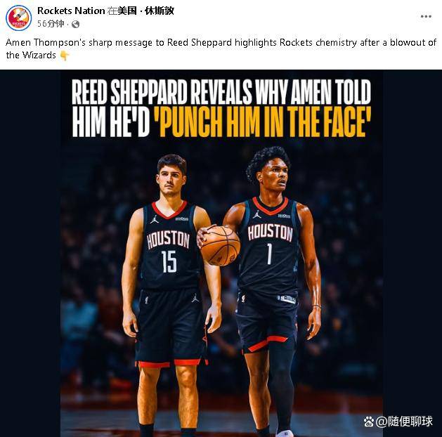 关于冲刺阶段意甲传出新动向，休斯敦火箭回应争议，管理层表态——质疑声仍在，更衣室氛围转暖的信息