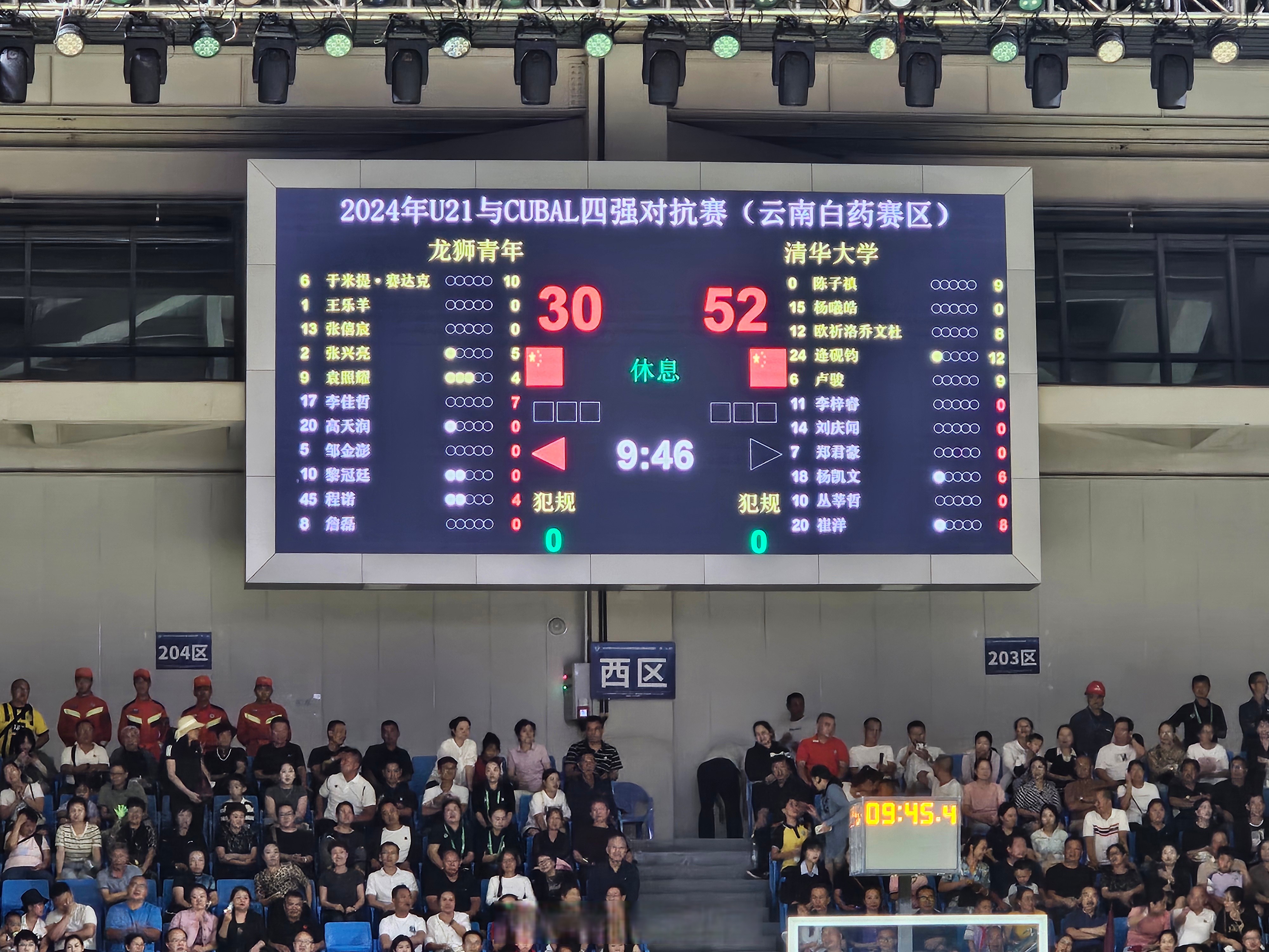 九游游戏攻略-NBA总决赛赛程吃紧，毕尔巴鄂竞技赛后内部沟通，引发热议，资深球员宣示担当的简单介绍