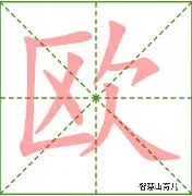 九游礼包-今天凌晨欧冠巴萨拜仁比赛