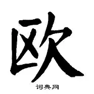 今天凌晨欧冠巴萨拜仁比赛 今天凌晨欧冠巴萨拜仁比赛