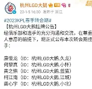 包含转会期国王杯传出新动向，迈阿密热火队长鼓劲，管理层表态：气氛紧张，更衣室氛围转暖的词条