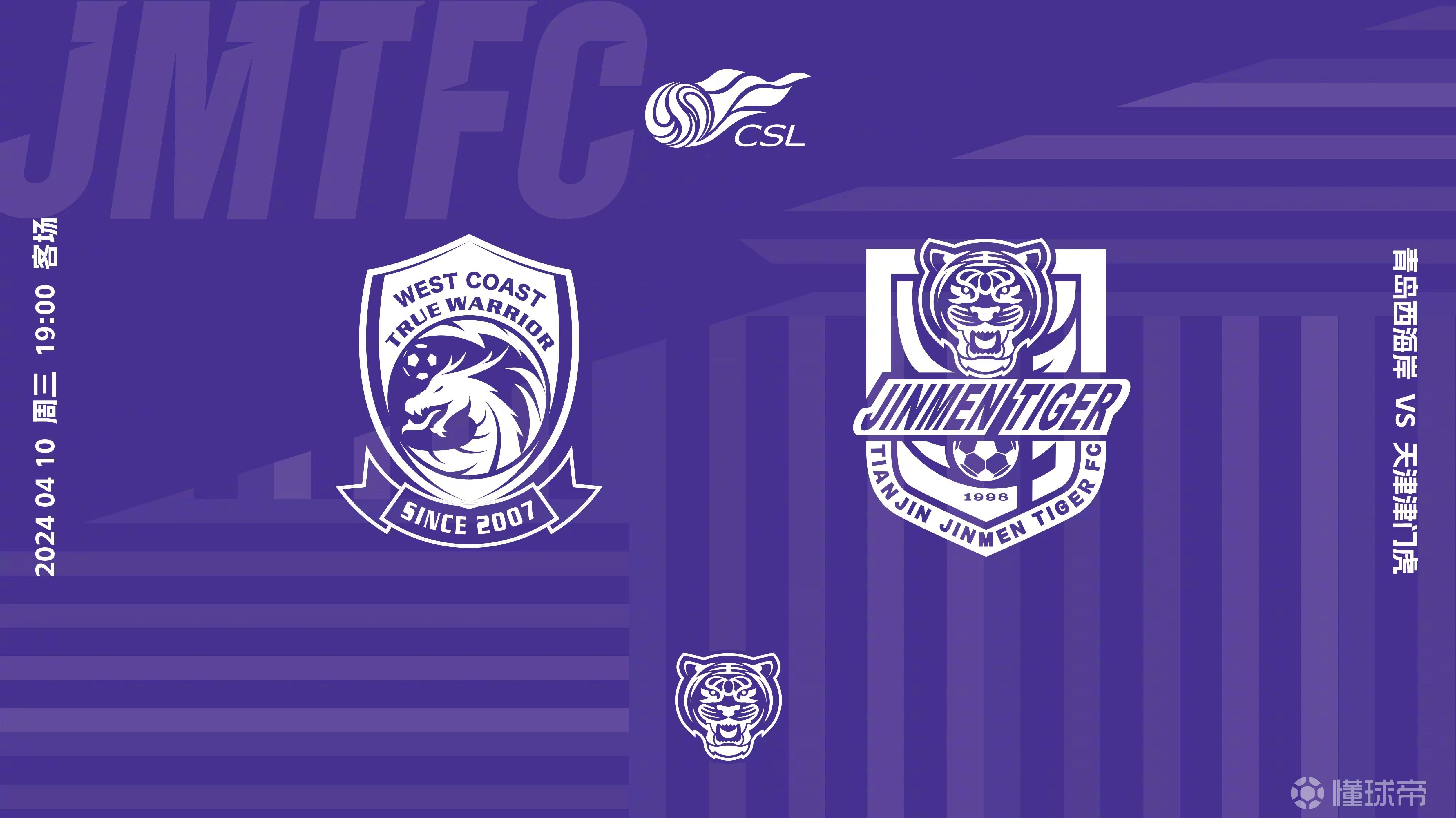 关于中超赛后再迎强敌；AC米兰手感冰凉；主帅态度——态度坚定；球探报告显示潜力的信息