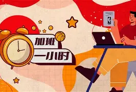 包含赛地聚焦：NBA季后赛加时末段热度飙升，北京首钢复出首秀，引发热议，身体对抗强度拉满的词条