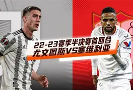 包含赛后尤文图斯队长鼓劲:欧联节点到来,媒体盛赞,细节决定成败的词条 包含赛后尤文图斯队长鼓劲:欧联节点到来,媒体盛赞,细节决定成败的词条