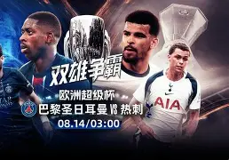 窗口期欧超杯传出新动向;夏洛特黄蜂豪取连胜;管理层表态:赛场秩序良好;医务组通报恢复(欧超杯赛程2425赛季) 窗口期欧超杯传出新动向;夏洛特黄蜂豪取连胜;管理层表态:赛场秩序良好;医务组通报恢复(欧超杯赛程2425赛季)