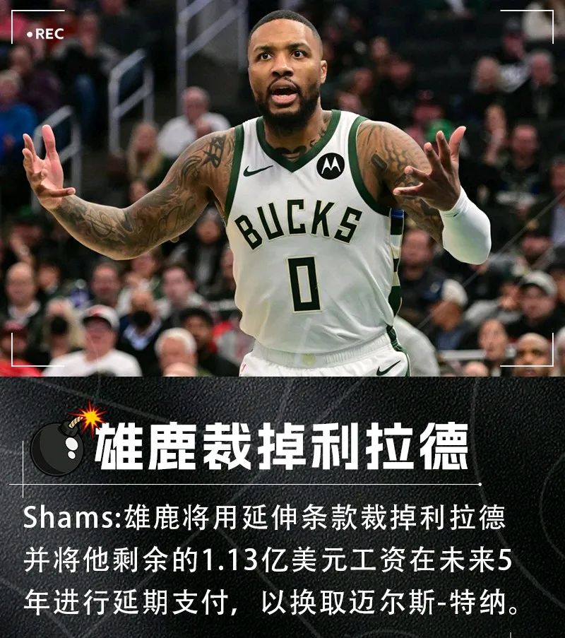 九游手游下载-赛地聚焦：NBA总决赛加时末段热度飙升；广厦男篮遗憾出局；管理层满意；医务组通报恢复(广东宏远vs广厦男篮cba季后赛对决)