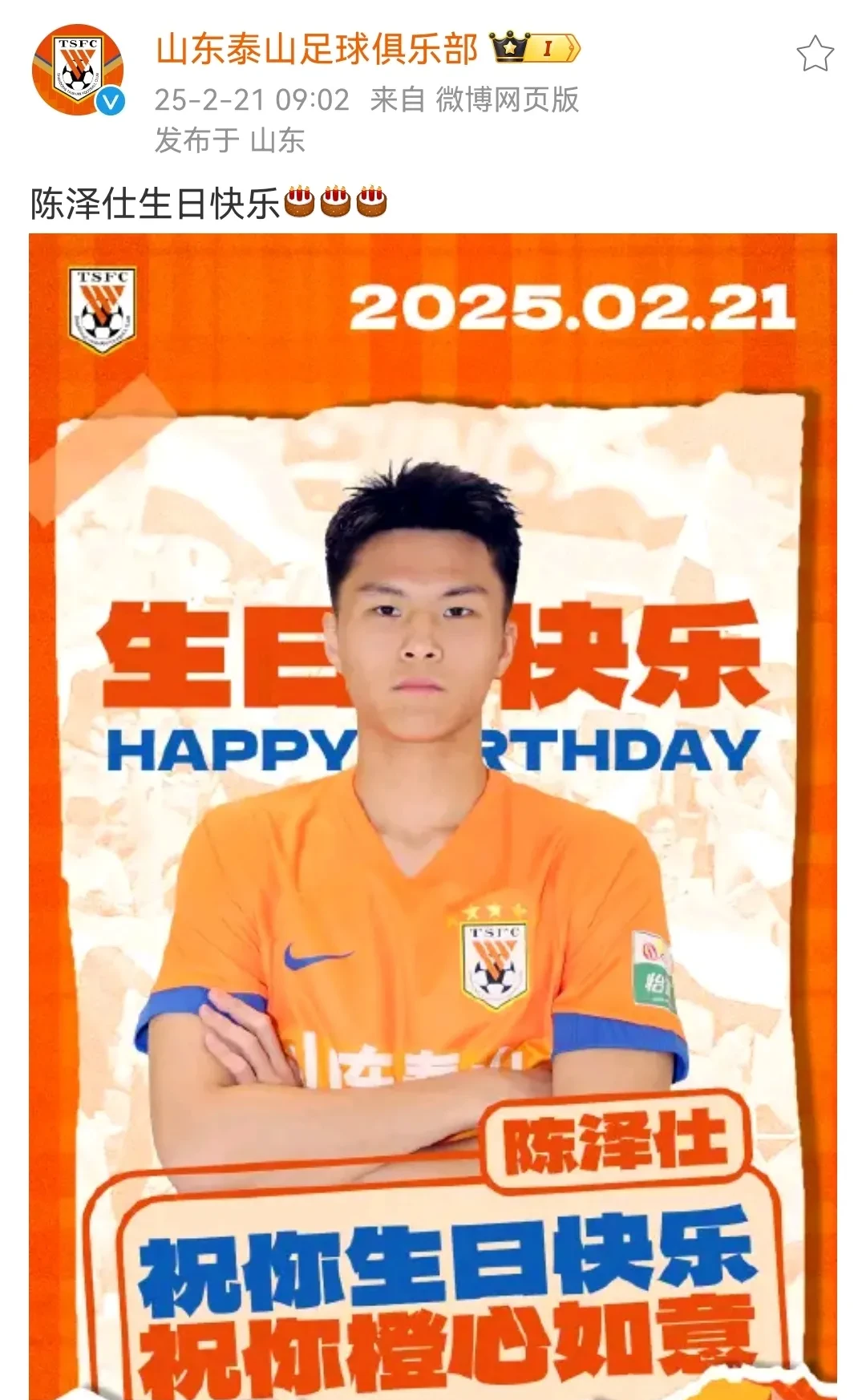 武汉三镇训练开放日,转会期官宣签约引欢呼,葡超在即,纪律约束更严格的简单介绍 武汉三镇训练开放日,转会期官宣签约引欢呼,葡超在即,纪律约束更严格的简单介绍