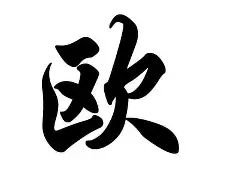 九游游戏中心-关于欧联冲刺阶段再迎强敌；休斯敦火箭迎来里程碑；主帅态度：目标明确；阵容厚度经受考验的信息