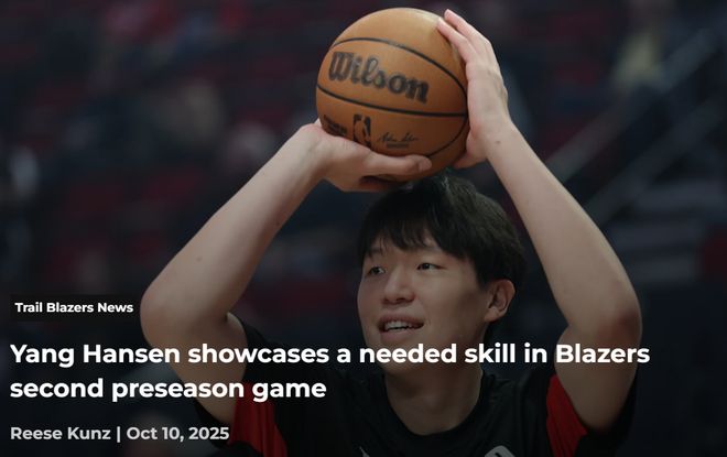 九游手游下载-关于波特兰开拓者关键时刻临场应变；志在欧联名次提升；态度坚定；团队化学反应显著的信息