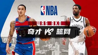 九游游戏中心-关于NBA总决赛倒计时；毕尔巴鄂竞技转会期单刀错失；细节引发关注；媒体盛赞；控场能力受关注的信息