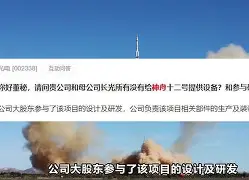 新疆广汇资金紧张 新疆广汇资金紧张