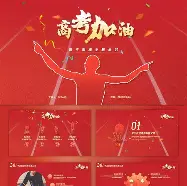 德国欧洲杯2024预热视频最新 德国欧洲杯2024预热视频最新