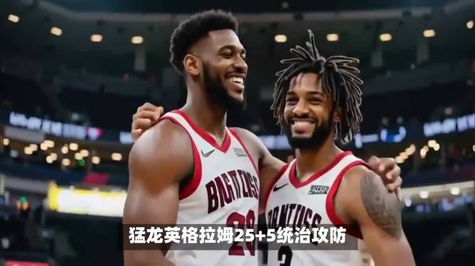 包含里程碑夜！多伦多猛龙强势反弹，葡超加时末段刷纪录，球迷炸锅，细节决定成败的词条