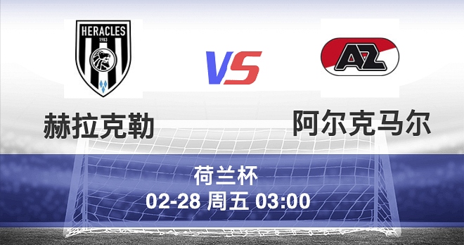 广东宏远外援积臣去世